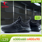 中国乔丹男鞋黑色，跑步鞋运动鞋春夏季女士跑鞋，透气网鞋软底鞋