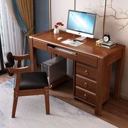 高档全实木电脑桌台式家用中式书桌现代学生卧室写字台带柜子办公