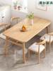 餐桌小户型家用现代简约餐桌椅，休闲快餐厅桌椅组合饭桌长方形桌子