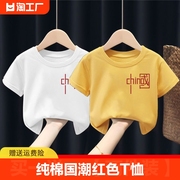 纯棉短袖T恤夏季童装2024中小儿童中国风男女童8红色国潮上衣