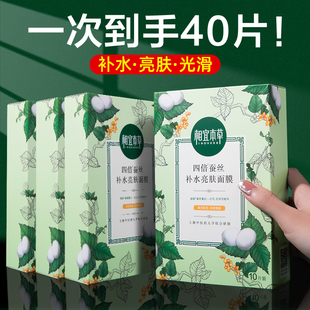 补水保湿 提亮肤色