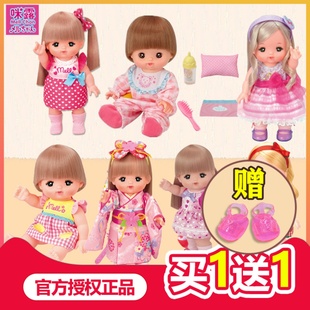 日本mellchan头发变色米露咪露娃娃妹妹睡衣爱护套装玩具