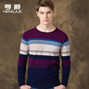 毛衣男士圆领青年长袖羊毛衫，条纹套头韩版学生，针织衫秋季薄款潮流