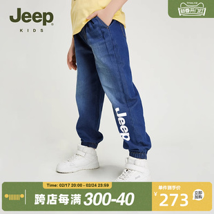jeep童装男童裤子薄款秋装防蚊裤2023中大童纯棉牛仔长裤潮
