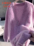 粉紫色毛衣外套女春秋温柔软糯高级感超好看今年流行漂亮针织开衫
