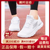斯凯奇女鞋白色跑步鞋减震轻便健步鞋轻便有氧运动鞋女14804