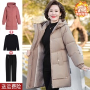 中年妈妈羽绒棉服冬装，外套2023中老年，女洋气棉衣加绒棉袄冬季