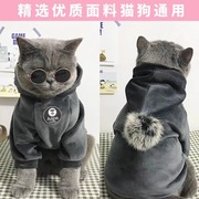 猫咪衣服秋冬季保暖卫衣蓝猫布偶英短幼猫宠物，狗狗冬天加厚防寒服