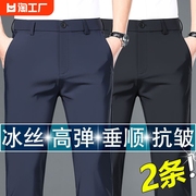 西裤男春夏季薄款男士休闲裤，修身直筒商务，正装西装裤子男宽松型
