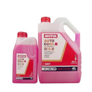 摩特motul防冻液1l4l粉红色，-45度适配大众通用丰田福特上汽等