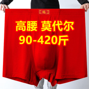 3条本命年红色大码男士，内裤200斤400加肥加大平角裤莫代尔棉肥佬