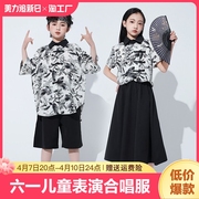 六一儿童表演服装女童男童舞蹈服合唱会演出服汉服中国风街舞潮服