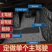 长安悦翔V7脚垫全包围2015/16款17年1.6乐动型汽车丝圈主驾驶专用