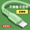 液态软胶11pro适用苹果数据线iphone6手机7plus充电线器6s加长5快充闪充5s，硅胶8x肤感xsmax彩色xr绿色7p