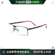 porschedesign保时捷眼镜框，男p8255方形，全框近视眼镜架