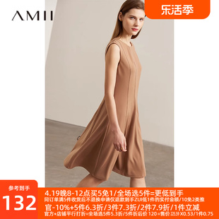 Amii2024夏季背心连衣裙女修身气质A字裙收腰弹力中长款裙子