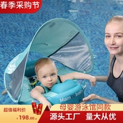 mambobaby婴儿免充气趴圈带遮阳蓬宝宝游泳圈婴幼儿浮圈泳圈