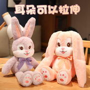 可以拉耳朵的兔子玩偶毛绒玩具公仔布娃娃儿童小女生女孩生日礼物