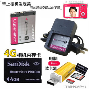 适用 索尼DSC-T9 T33 T5 T10照相机电池+充电器+4G内存卡+读卡器