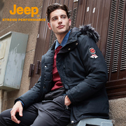 jeep吉普羽绒服男冬季连帽运动短款加厚保暖羽绒外套男士羽绒衣潮