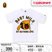 bape童装春夏卡通babymilo字母印花纯色短袖，t恤310017k