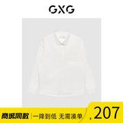 gxg男装商场，同款白色翻领长袖衬衫，22年秋户外系列gd1030802h