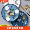2023盘子菜盘家用日式陶瓷餐具，牛排盘碟子套装，釉下彩8寸防烫