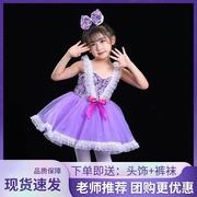 六一儿童节裙子节目跳舞蓬蓬裙舞台表演少儿舞蹈演出服幼儿园女宝