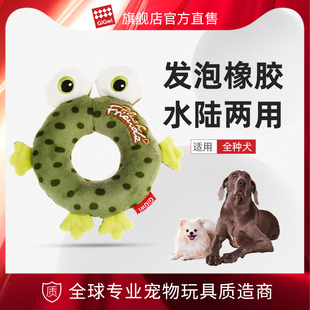 gigwi贵为青蛙甜甜圈狗狗，玩具毛绒橡胶，玩具发声磨牙耐咬宠物玩具