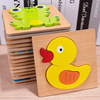 婴幼儿童木质拼图益智玩具1—2-3岁半宝宝早教积木男女孩立体拼板