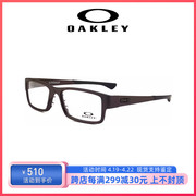 oakley欧克利光学镜架男女，款运动商务，记忆塑料全框近视镜框ox8046