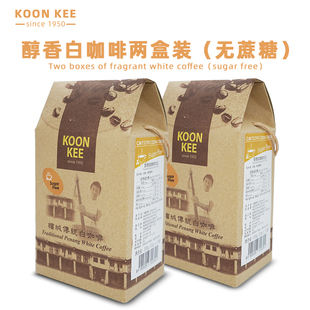 马来西亚进口品质特浓二合一苦速溶咖啡无蔗糖白咖啡（2盒装）