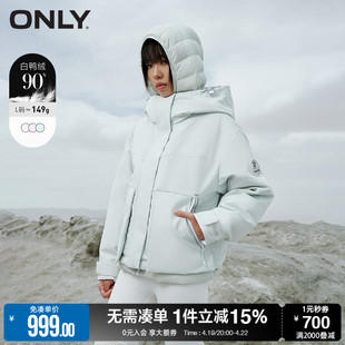 ONLY冬季90白鸭绒假两件保暖连帽短款羽绒服女123423032