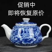 陶瓷茶壶带滤网大小号单壶功夫，茶具冲茶器，小青花瓷过滤泡茶壶