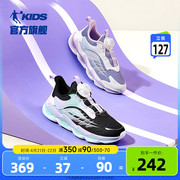 商场同款中国乔丹童鞋女童跑步鞋2023秋冬减震儿童鞋子运动鞋