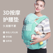 直供婴儿腰凳 婴儿背带母婴用品 简易多功能抱婴背带
