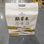 5kg山姆免洗胚芽粳米蕴含稻谷营养吉林黄金稻米产区好大米