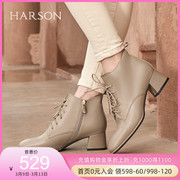 哈森秋冬女靴子方头，系带中粗跟百搭时尚，小皮短靴ha18805