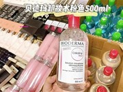 Bioderma法国贝德玛 卸妆水 粉水蓝水 500ml