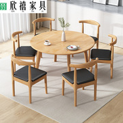 高档实木餐桌家用1.2米圆桌小户型饭桌茶桌阳台休闲洽谈桌椅圆形