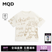 MQD童装 怪兽派对儿童短袖T恤24夏凉感弹力男女童卡通上衣