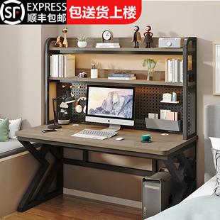 台式电脑桌家用书桌书架一体，组合小户型洞洞，板学习桌子卧室办公桌