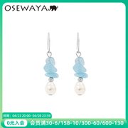 osewaya耳环女春日彩色串珠，珍珠耳钉小众设计感蓝色水晶气质耳饰
