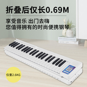 88键可折叠便携式电子钢琴键盘A入门初学者成年人练习家用智能手