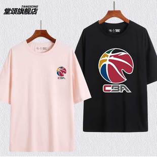 中国职业篮球CBA联赛球迷青少年纯棉短袖T恤男女学生休闲半袖衣服