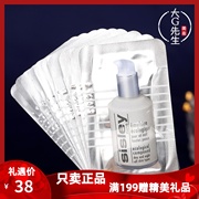 10片价 希思黎全能乳液1.5ml片装小样强韧维稳保湿滋润舒缓肌肤