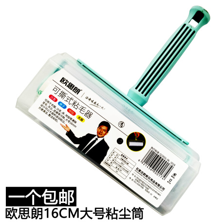 衣服粘毛滚