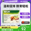 自营澳洲nulax乐康膏天然果蔬，膳食纤维助排益生元滋养500g盒