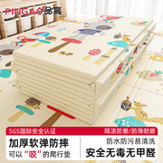 婴儿爬爬垫加厚家用无甲醛宝宝防摔折叠爬行垫无味儿童泡沫地垫