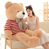 超大熊公仔泰迪熊毛绒玩具熊熊猫(熊，熊猫)布娃娃女孩抱抱熊特大号玩偶抱枕